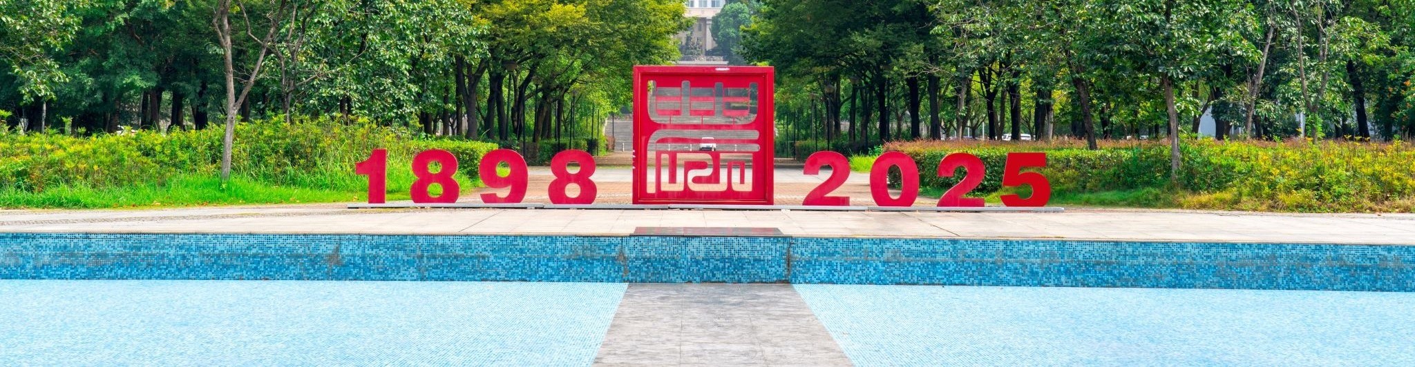 新闻大图
