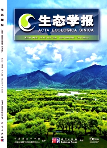 生态学报 (Acta Ecological Sinica)