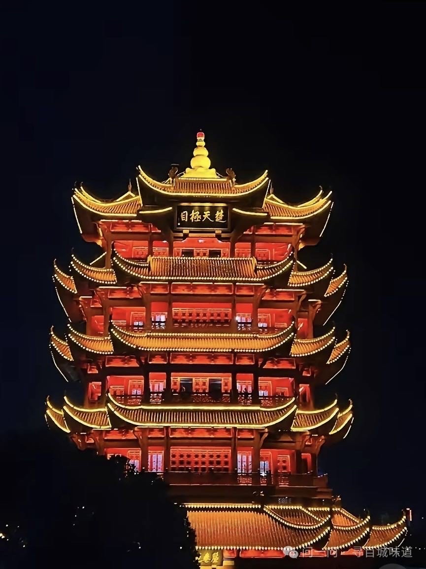 黄鹤楼
