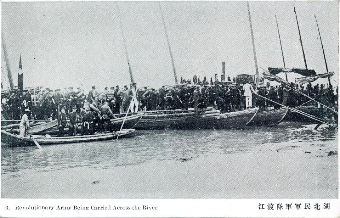 辛亥革命